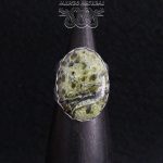 Anillo Serpentina
